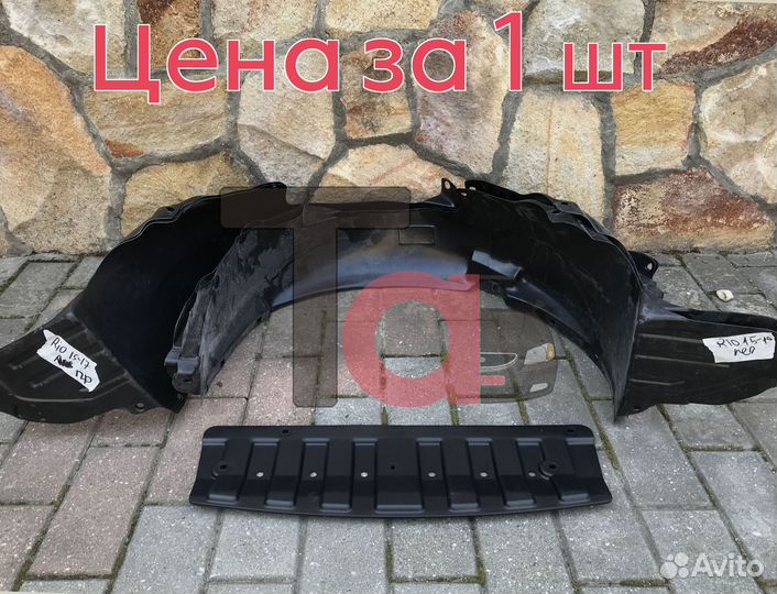 Передние подкрылки Киа Рио 3 2015-2017