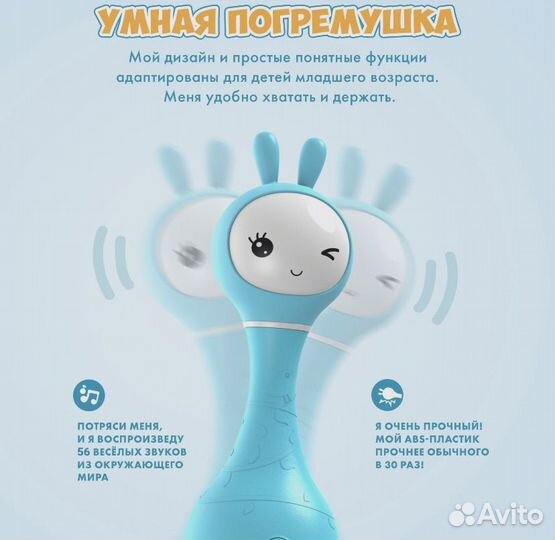 Умный зайка alilo R1