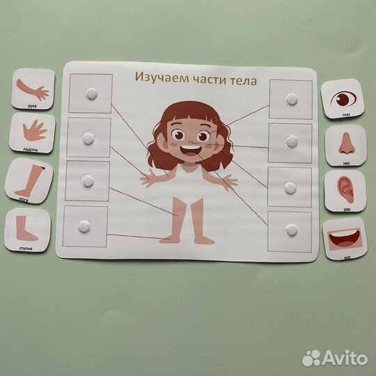 Игры на липучках