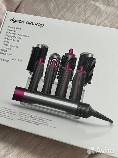 Подставка под насадки для стайлера Dyson Airwrap