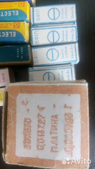 Электронные лампы