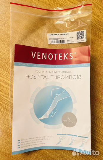 Компрессионные чулки venoteks