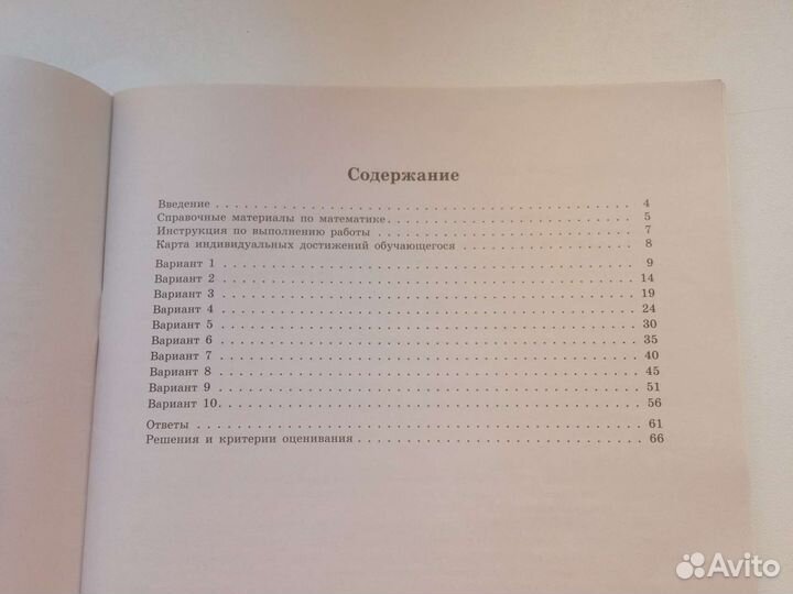 Сборники огэ