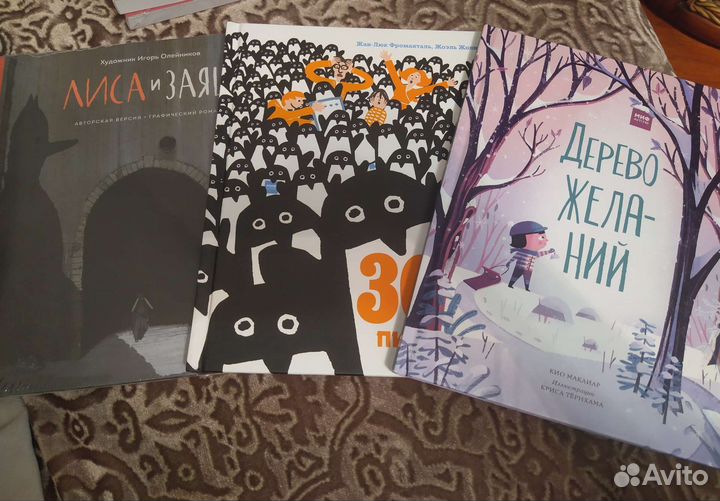 Книги новые, печатное издание