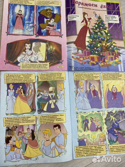 Журнал Принцесса и Тошка