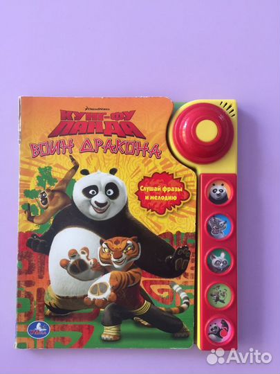 Музыкальные - говорящие книги