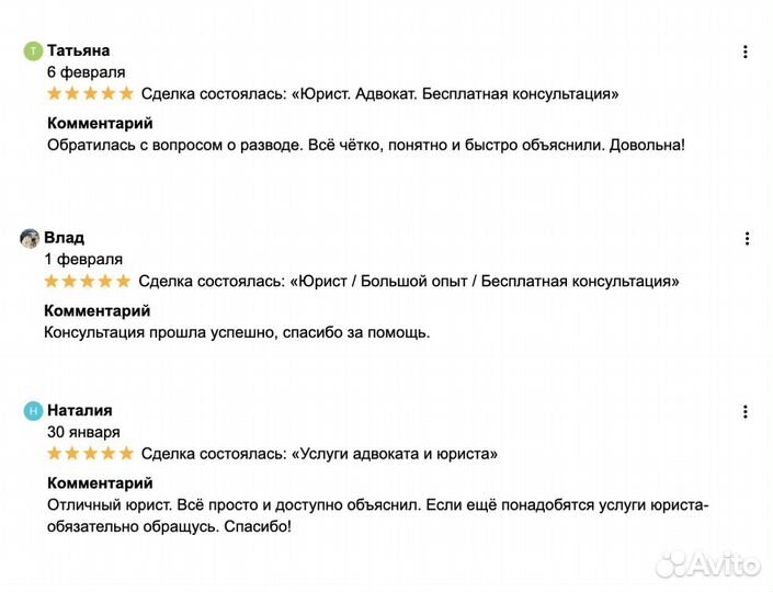 Автоюрист.Юрист по дтп