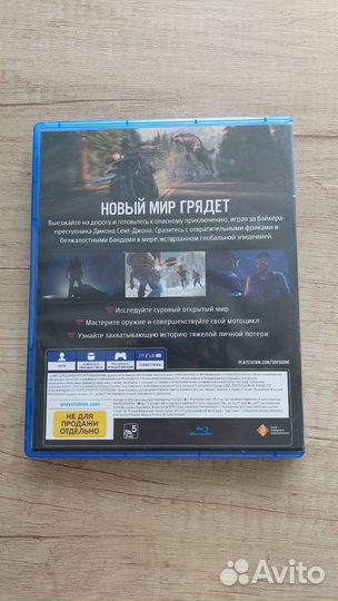 Days Gone / Жизнь После игра для PS4
