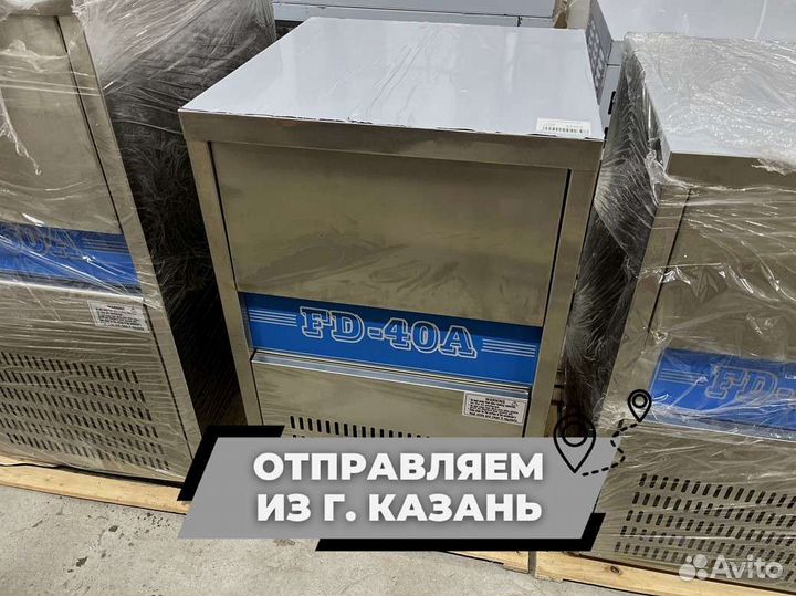 Льдогенератор FD-20A