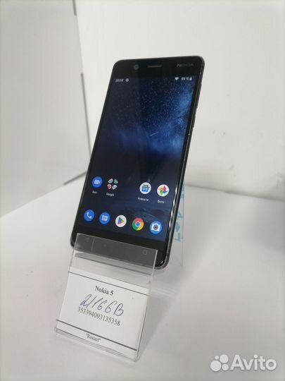 Nokia 5, 2/16 ГБ