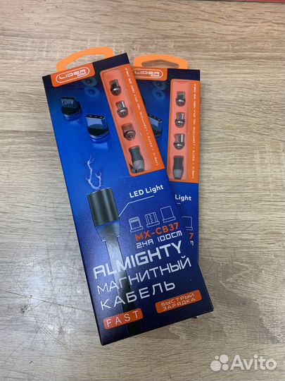 Магнитный кабель 3в1 Type-C/Lightning/Micro USB