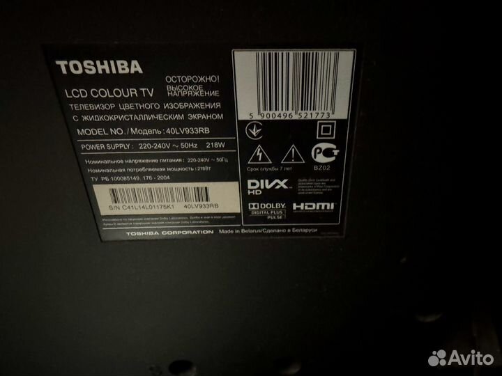 Телевизор toshiba