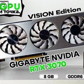 Видеокарта RTX 3070 (8GB)