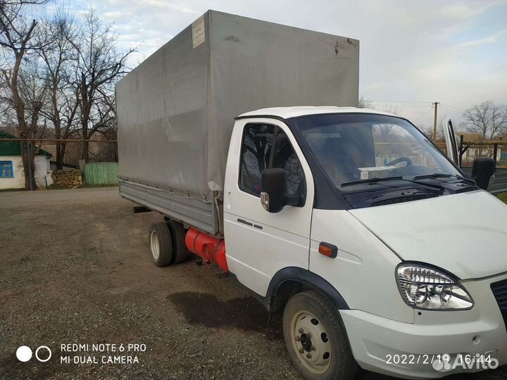 Грузоперевозки переезды межгород