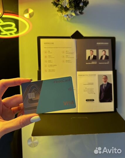 Премиальная банковская карта Казахстана