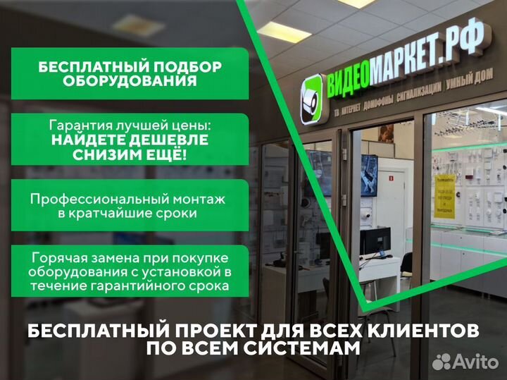 GSM сигнализация