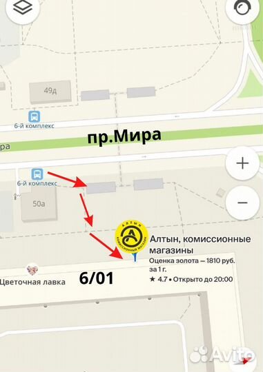 Кабель micro USB