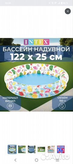 Бассейн надувной 122х25