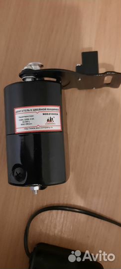 Электропривод для швейной машины