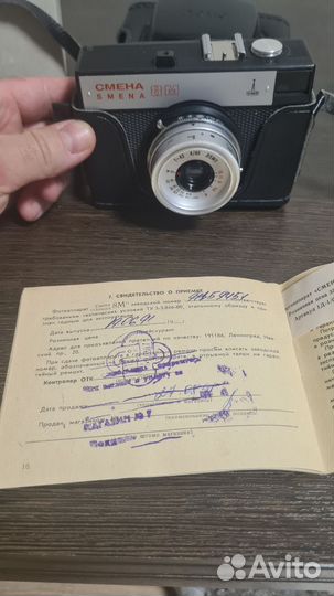 Фотоаппарат Смена 8м
