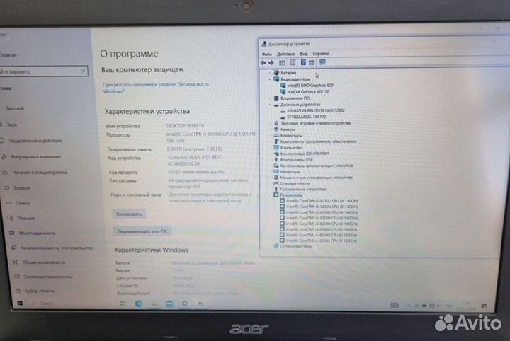 Игровой Новый Acer i5-8 GEN-8 Ядер/NvidiaMX230/SSD