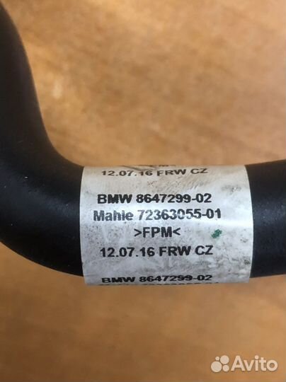 Соединительный шланг Bmw