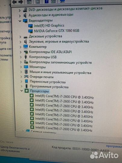 Игровой пк i7/GTX 1060 6gb/ssd/hdd