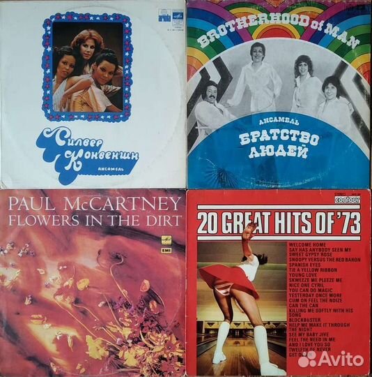 Пластинки Beatles