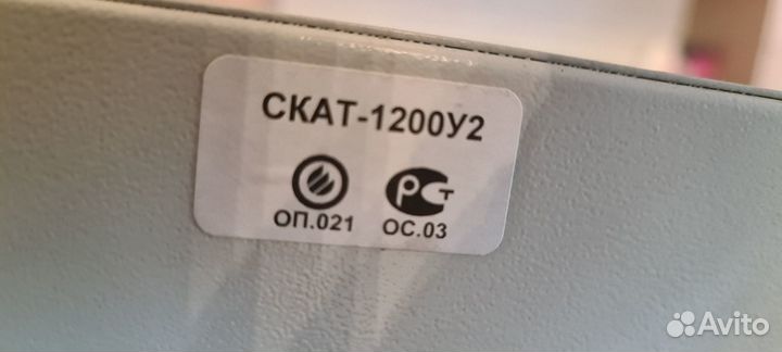 Бастион Источник бесперебойного питания