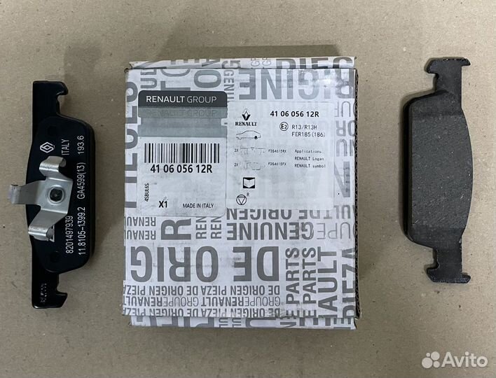 Тормозные колодки Renault Logan 2/Sandero 2