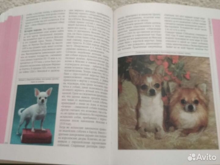 Книги разные