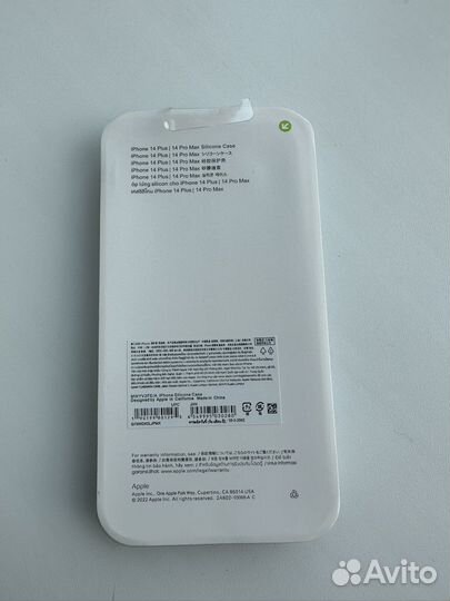 Чехол на iPhone 14 plus