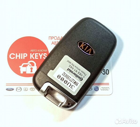 Ключ зажигания Kia Sportage / 95440-3U000