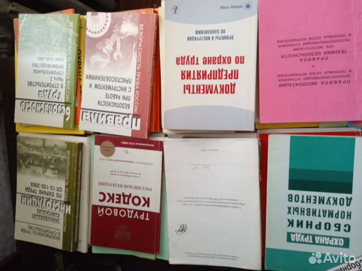 Брошюры