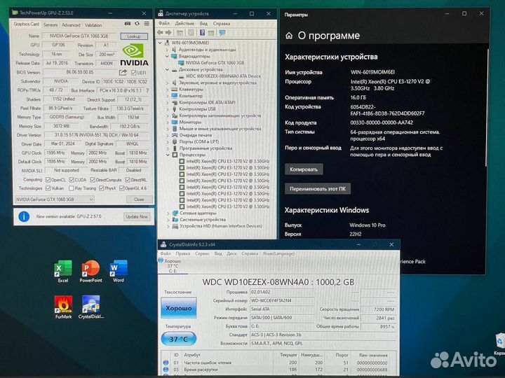 Игровой пк intel / GTX 1060 3GB / 1TB / 16GB