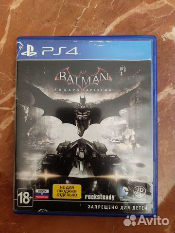 Batman arkham knight ps4