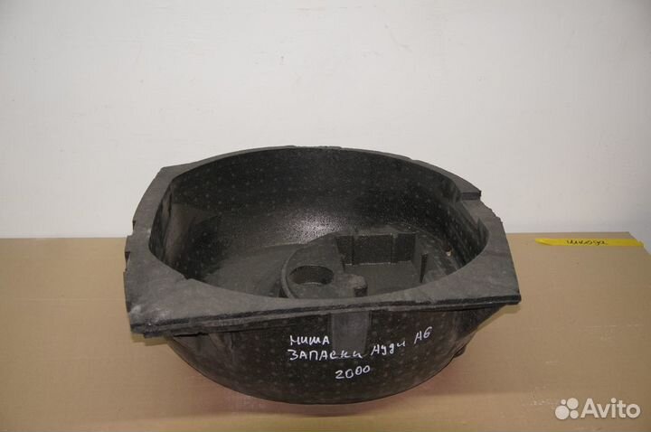 Ниша Запасного Колеса Пенопласт Audi A6 c6 05-11