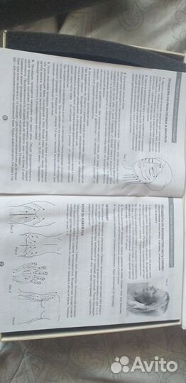 Импульсный массажёр Дарсонваль