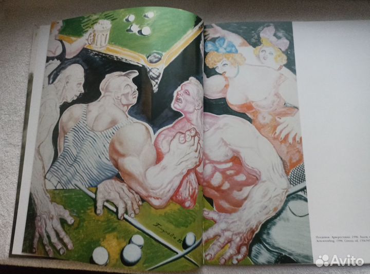 Картина Поединок. арм-реслинг Художник Н.Л.Пашуков