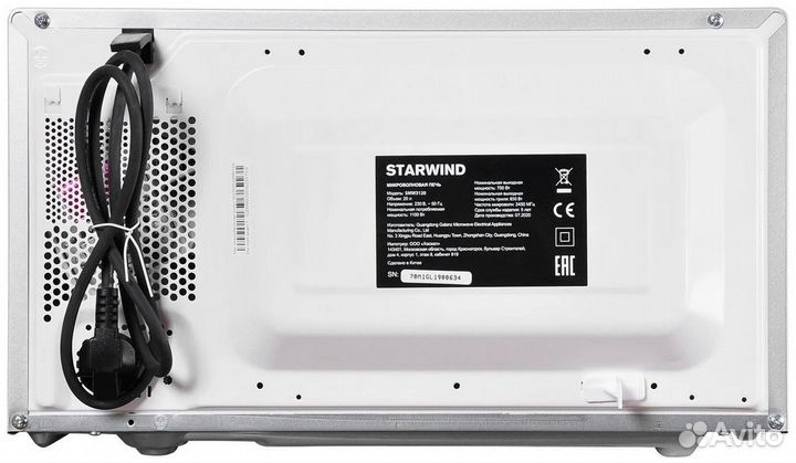 Микроволновая печь StarWind SMW3120