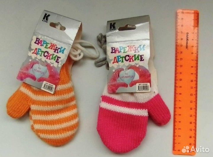 2пары варежек для девочки