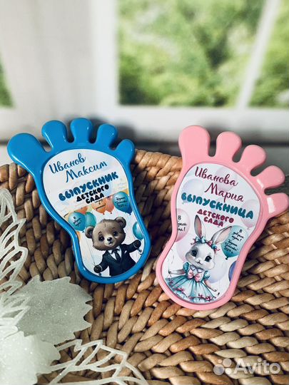 Подарки выпускникам