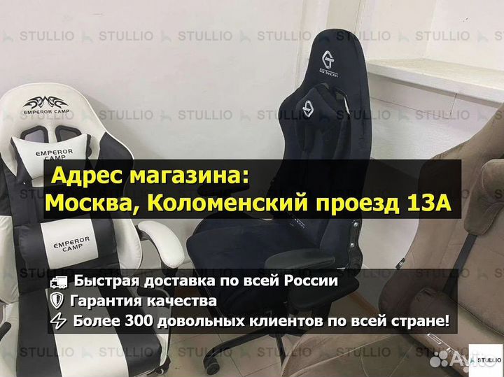 Компьютерное кресло офисное с функцией массажа