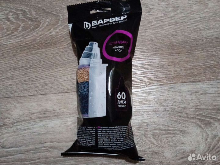 Фильтры для кувшина Барьер