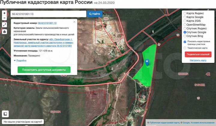 Участок 12,1 га (СНТ, ДНП)