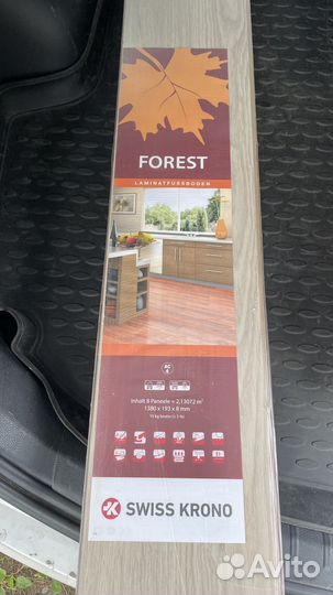 Ламинат forest D2239 Дуб Авиньен 13м2