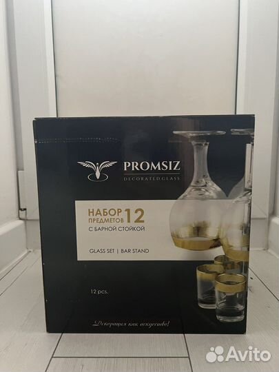 Подарочный набор бокалов