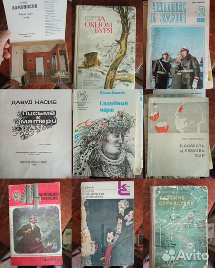 Учебники и книги