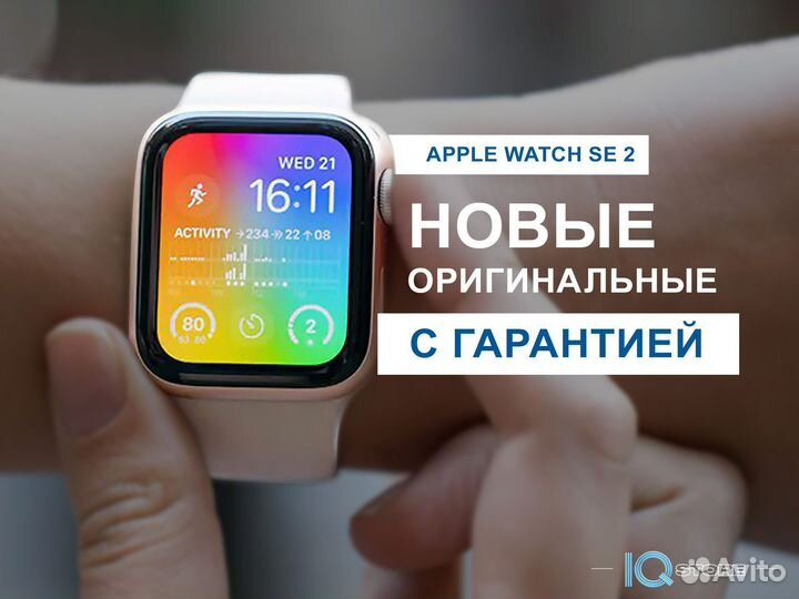 Apple Watch SE Гарантия