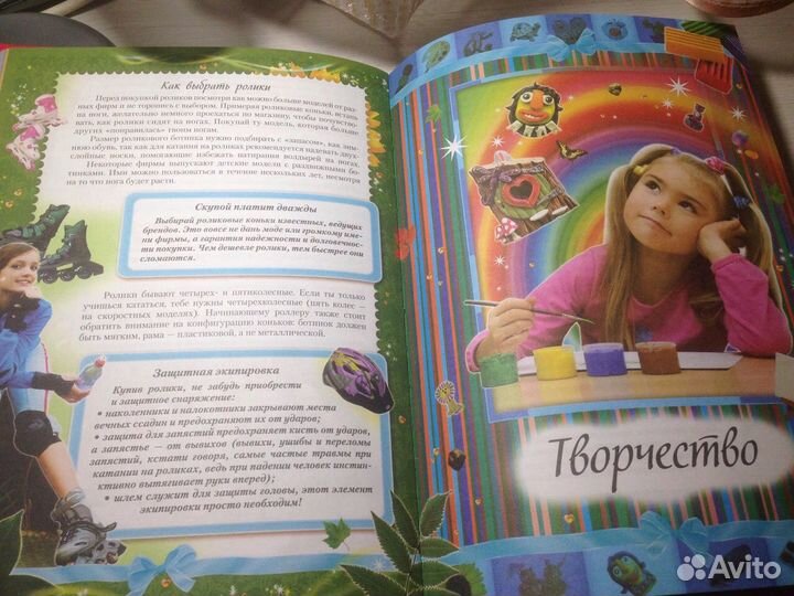 Детские познавательные книги